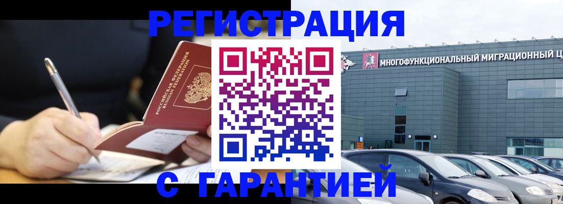 регистрация для дет. сада в Белёве