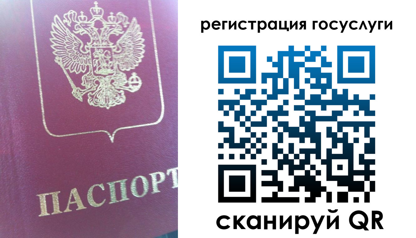 временная регистрация адрес в Белёве
