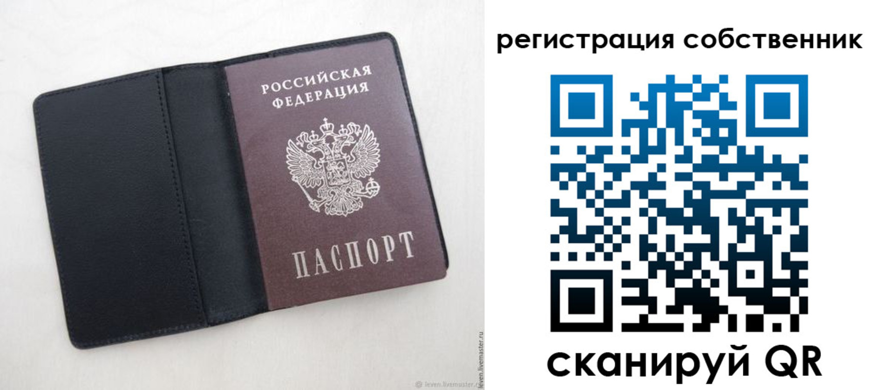 временная регистрация адрес в Белёве