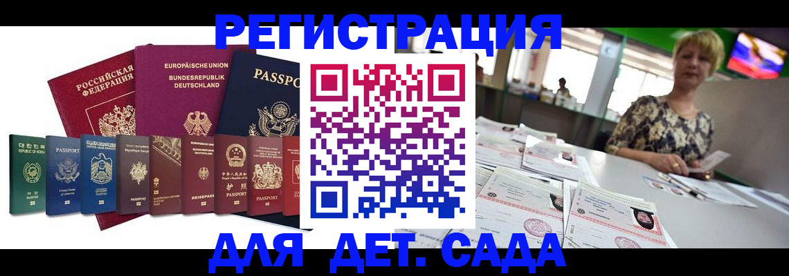 форма 3 в Белёве