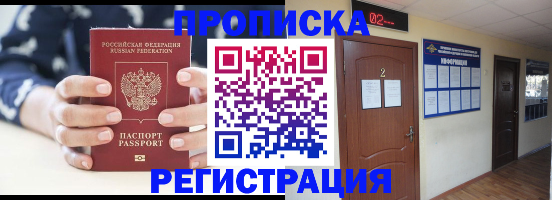 регистрация для дет. сада в Белёве