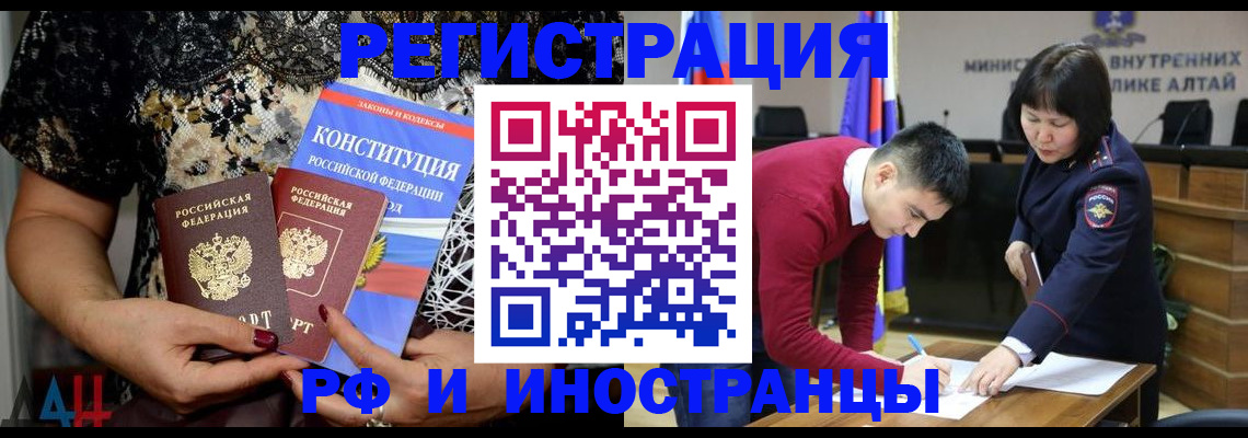 прописка поиск в Белёве