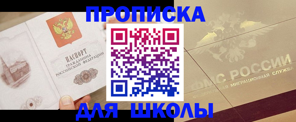 регистрация в Белёве